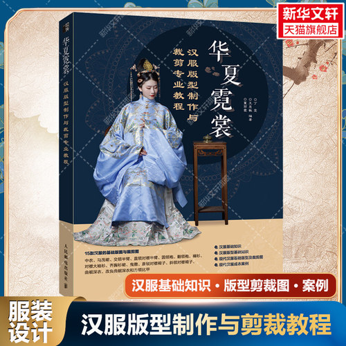 新华书店正版 民间工艺 文轩网