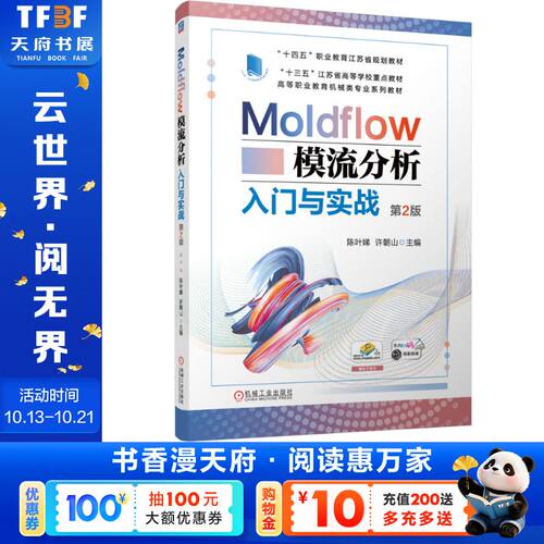 新华书店正版 大中专高职计算机 文轩网