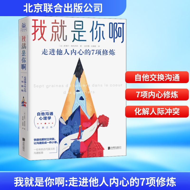 新华书店正版 公共关系 文轩网