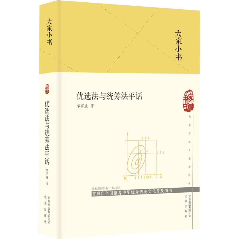新华书店正版 文教科普读物 文轩网