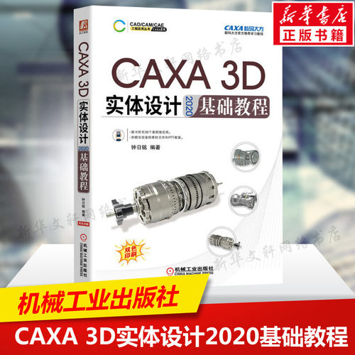 新华书店正版 图形图像 文轩网