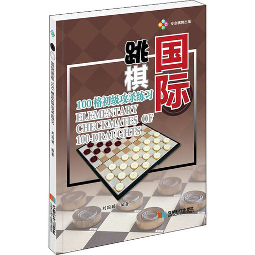 新华书店正版 棋牌 文轩网