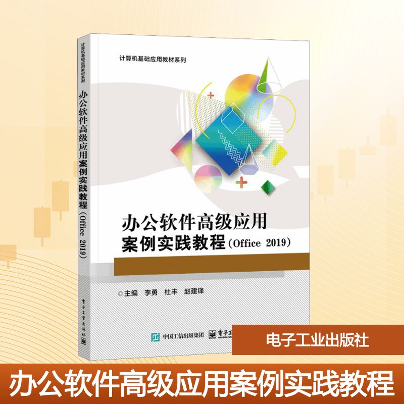 新华书店正版 大中专公共计算机 文轩网