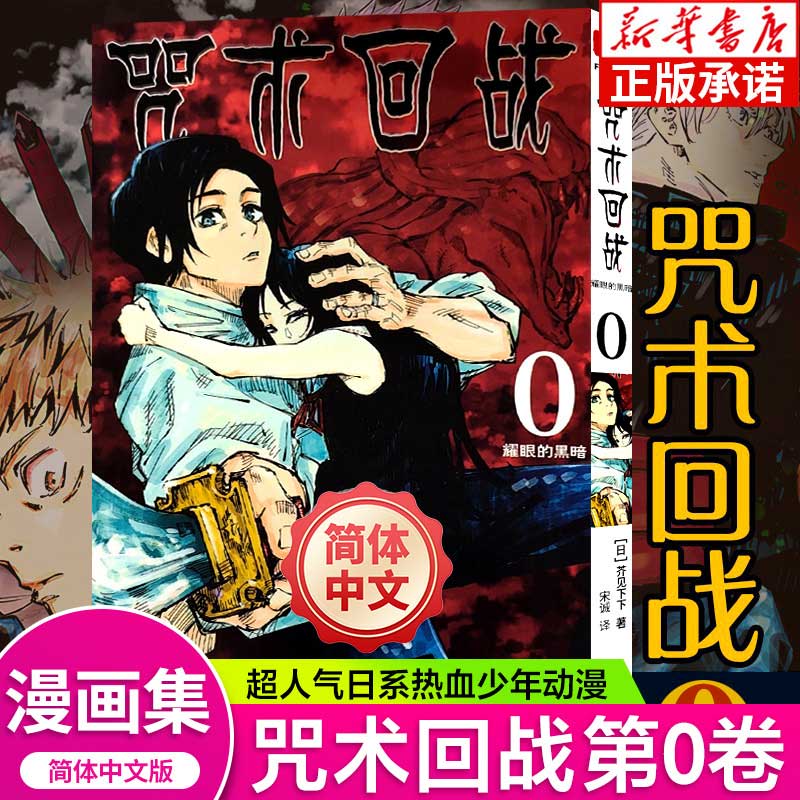 新华书店正版外国幽默漫画文轩网