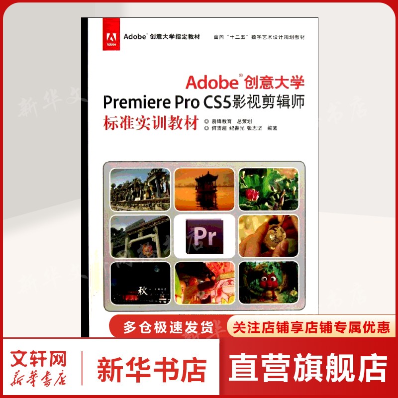 新华书店正版 图形图像 文轩网