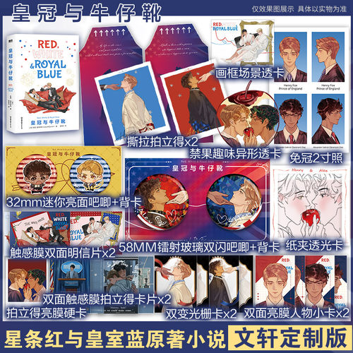 新华书店正版 青春小说 文轩网
