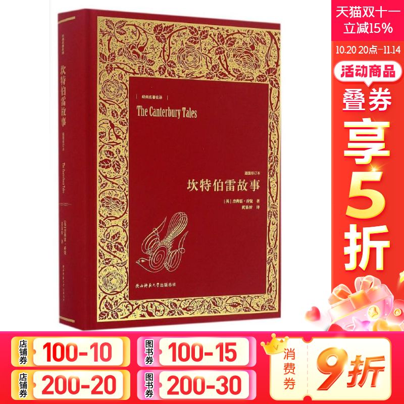 新华书店正版 诗歌 文轩网