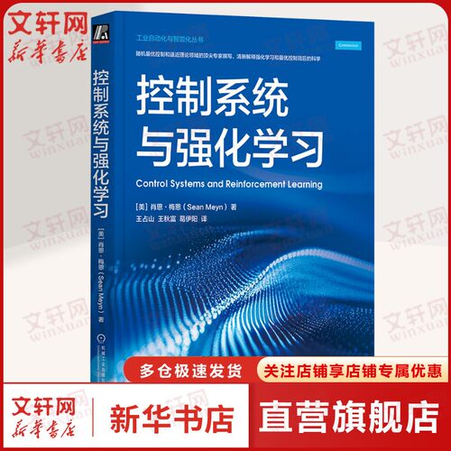 新华书店正版 软硬件技术 文轩网