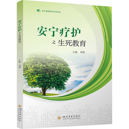 新华书店正版 护理 文轩网