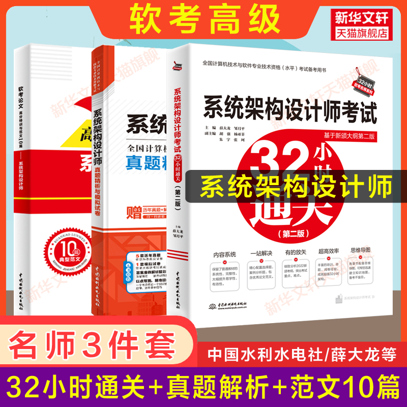 新华书店正版 计算机考试 文轩网