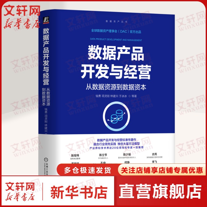 新华书店正版 数据库 文轩网