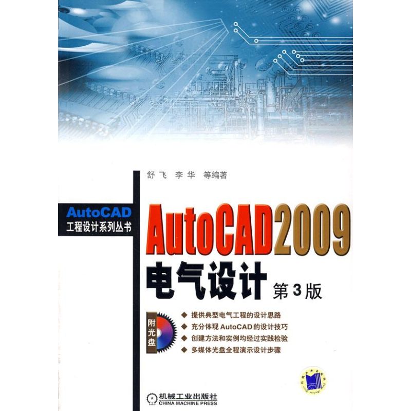 新华书店正版 图形图像 文轩网