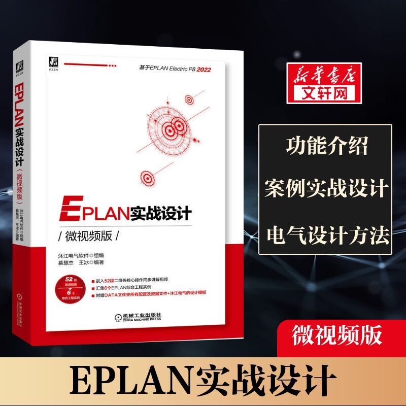 新华书店正版 编程语言 文轩网