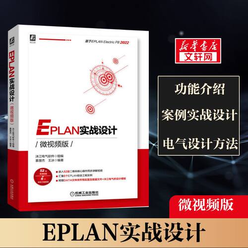 新华书店正版 编程语言 文轩网