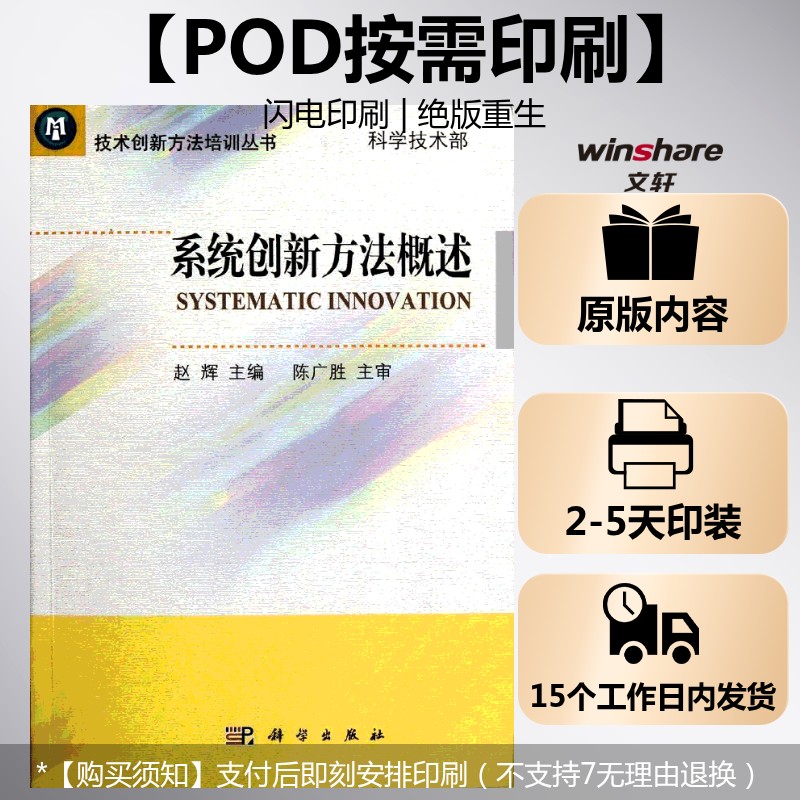 新华书店正版 人工智能 文轩网