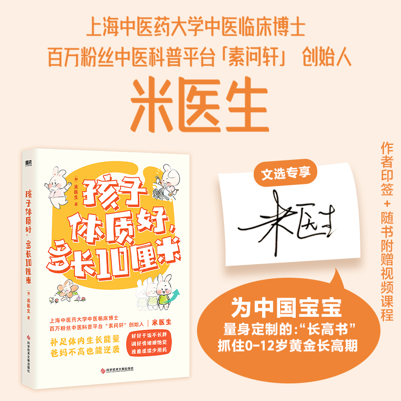 新华书店正版 妇幼保健 文轩网