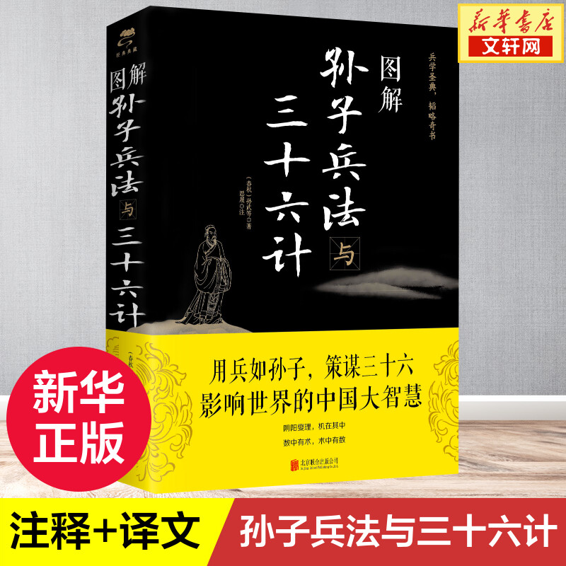 新华书店正版 中国历史 文轩网