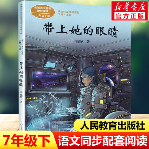 新华书店正版 文轩网