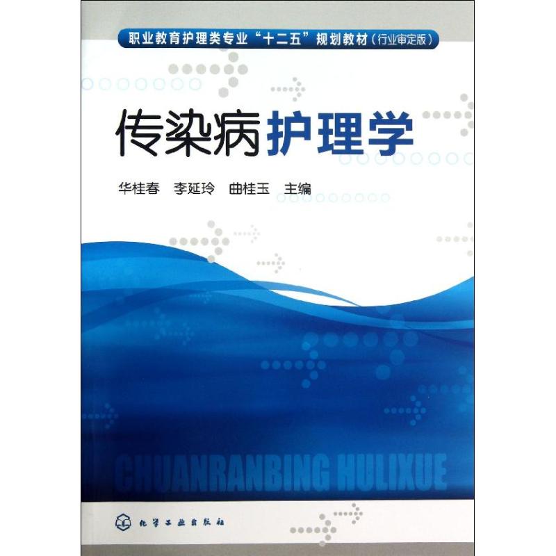 新华书店正版 大中专高职科技综合 文轩网
