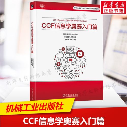 新华书店正版 计算机考试 文轩网