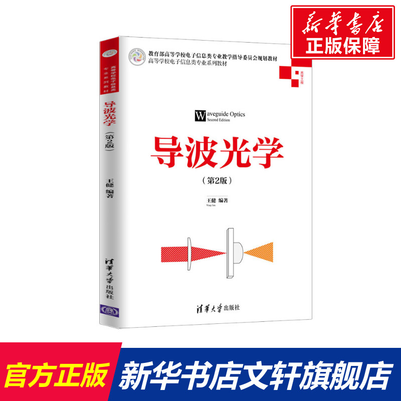 新华书店正版 大中专理科计算机 文轩网