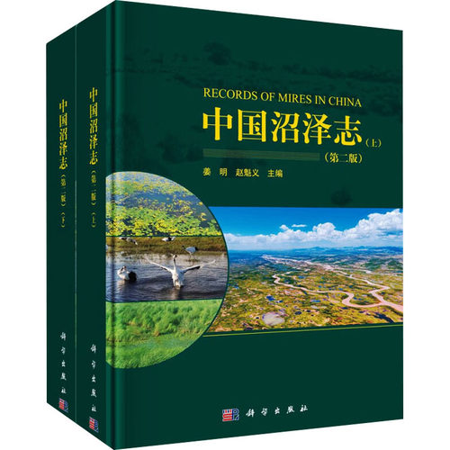 新华书店正版 环境科学 文轩网