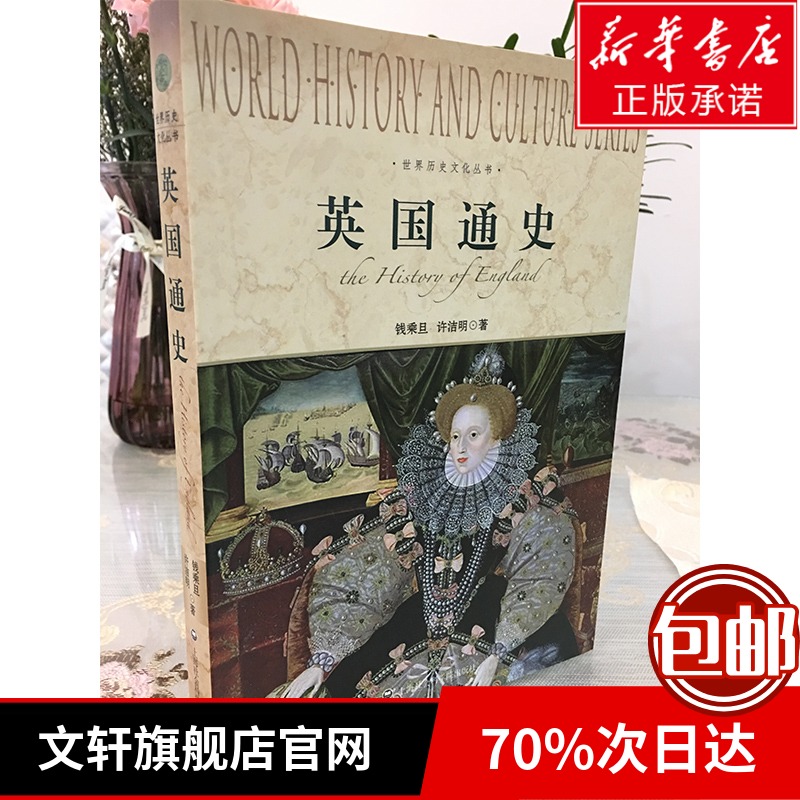 欧洲心脏病学会教育丛书