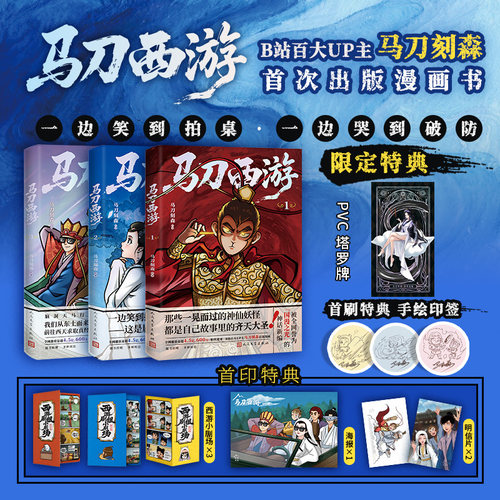 新华书店正版 中国幽默漫画 文轩网
