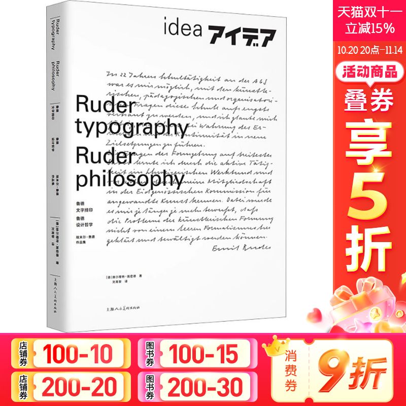 新华书店正版 艺术设计 文轩网