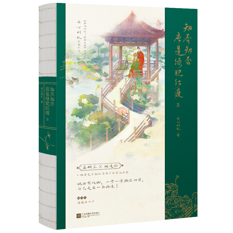 新华书店正版 情感小说 文轩网