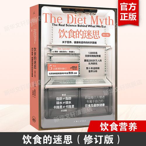 新华书店正版 家庭保健 文轩网