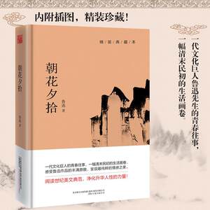 文学小说书籍