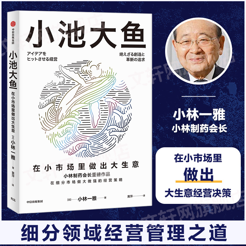 新华书店正版 管理实务 文轩网