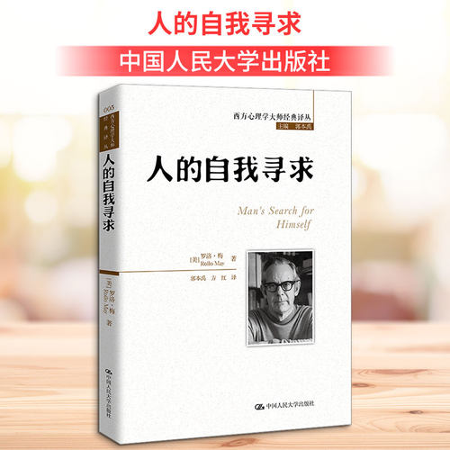 新华书店正版 心理学 文轩网
