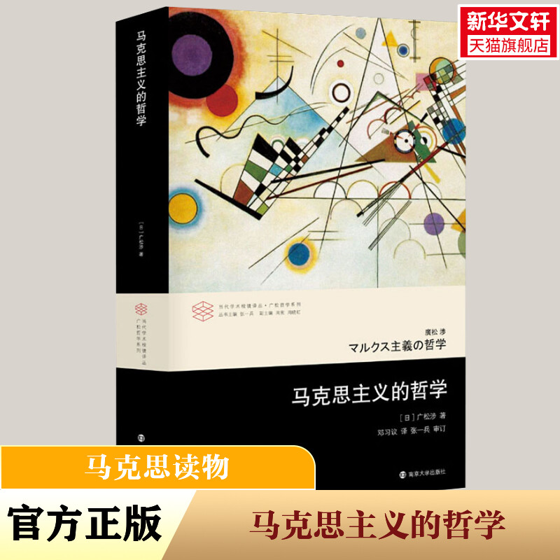 新华书店正版 文轩网