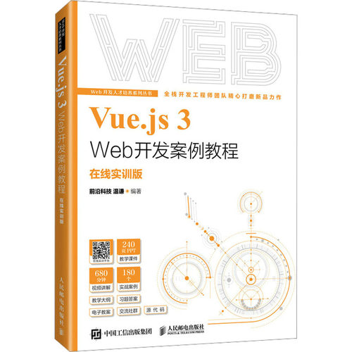 新华书店正版 大中专理科计算机 文轩网
