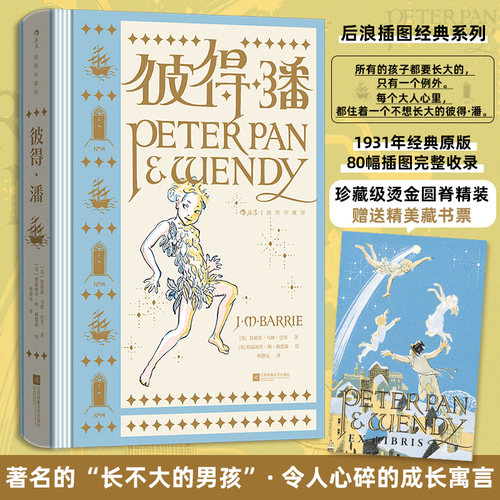 新华书店正版 儿童文学 文轩网
