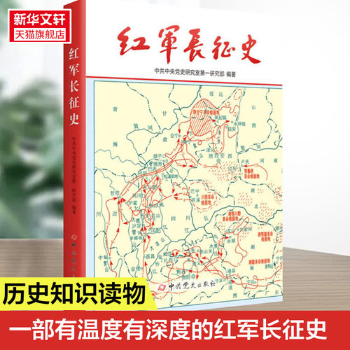 新华书店正版 文轩网