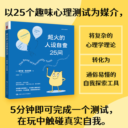 新华书店正版 心理学 文轩网