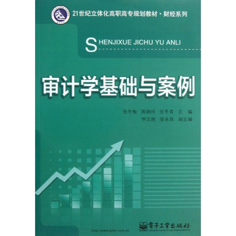 新华书店正版 大中专高职科技综合 文轩网