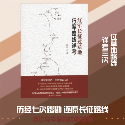 新华书店正版 中国历史 文轩网