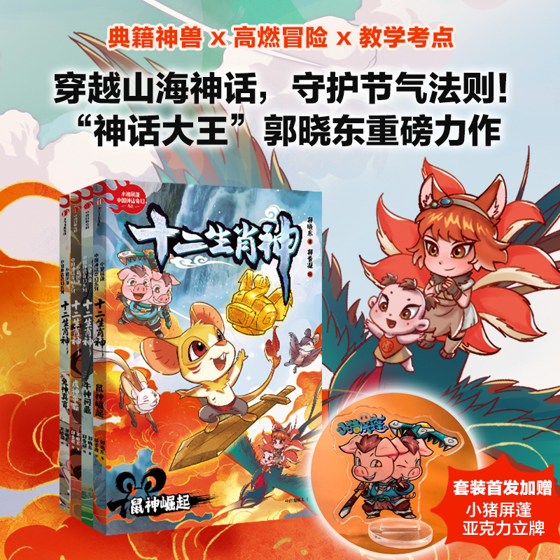 新华书店正版 童话故事 文轩网