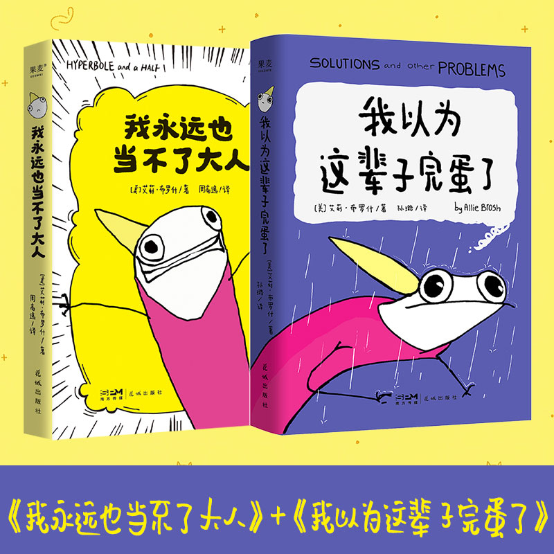 新华书店正版 外国幽默漫画 文轩网