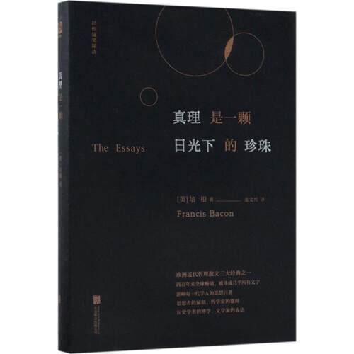 新华书店正版 散文 文轩网