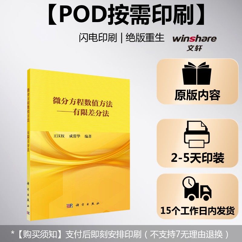 新华书店正版 基础科学 文轩网