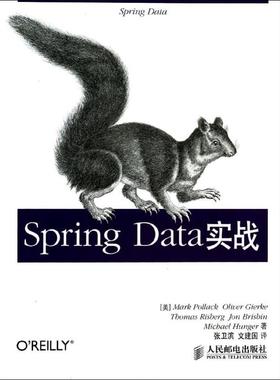 Spring Data实战 Mark Pollack 正版书籍 新华书店旗舰店文轩官网 人民邮电出版社