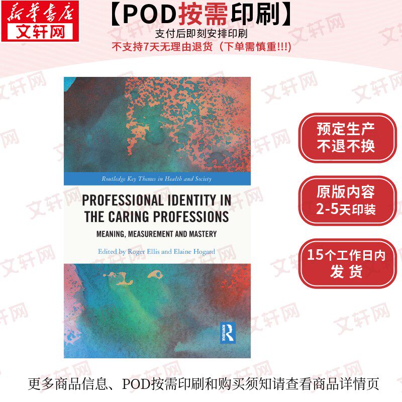 【原版POD按需印刷】护理行业的专业身份:意义、测量与掌握(平装)Professional Identity in the Caring Professions原版引进