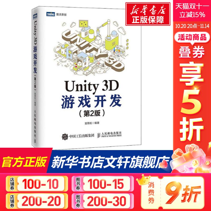 新华书店正版 图形图像 文轩网