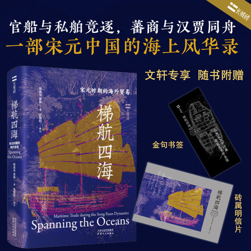 新华书店正版 商业贸易 文轩网