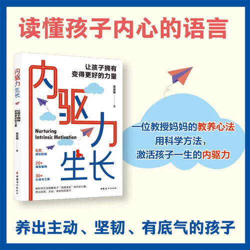 新华书店正版 素质教育 文轩网